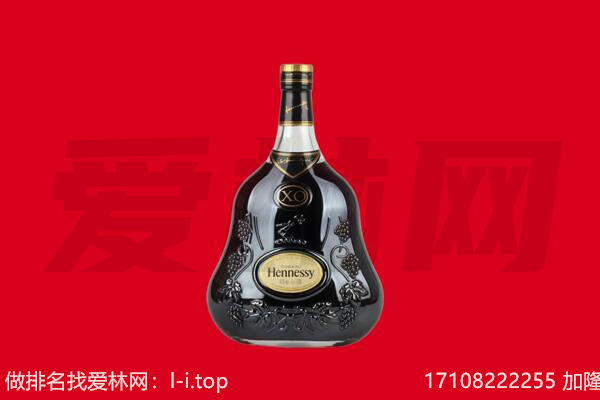 崇左扶绥县回收轩尼诗