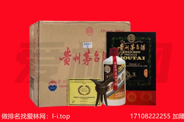 崇左扶绥县回收陈年茅台酒