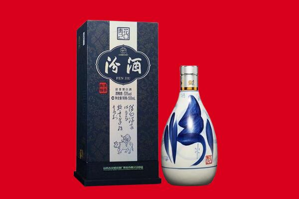 崇左扶绥县回收汾酒
